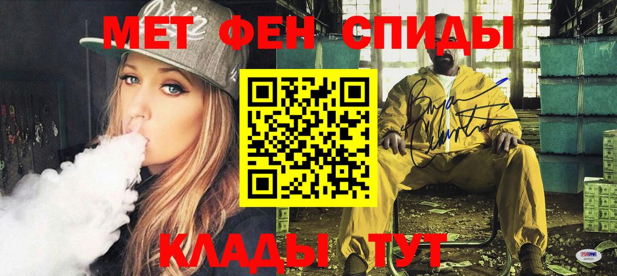 АМФ  Amphetamine  Кувандык  Вход с VPN  Амфетамин Premium 