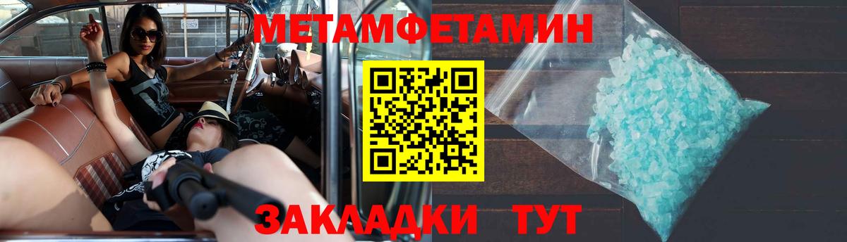 АМФЕТАМИН Premium Кувандык