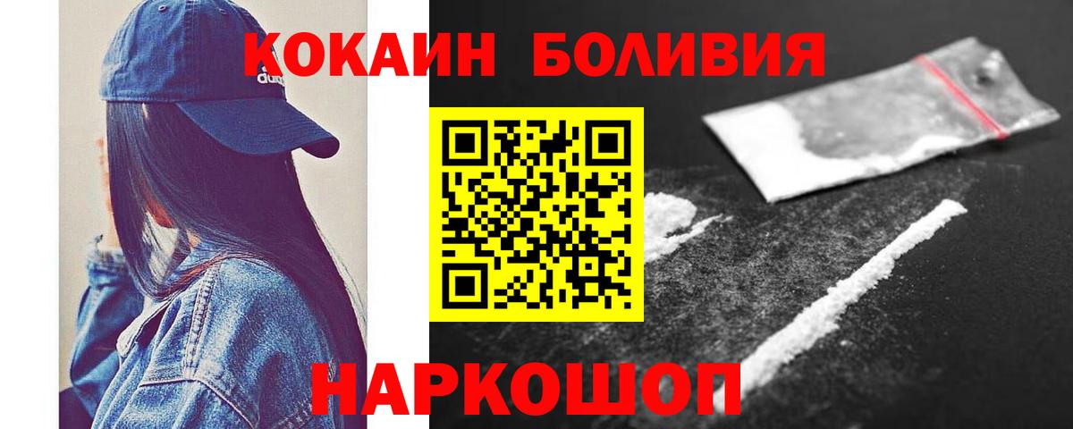 МЕФ кристаллы  COCAIN  Вход с VPN  А ПВП СК   Кувандык  ГАШ  Конопля 