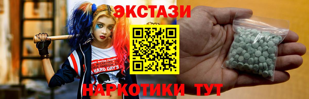 ЭКСТАЗИ Punisher  ЭКСТАЗИ  Кувандык  Вход с VPN 