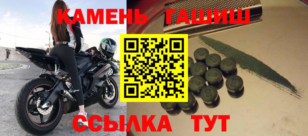 Гашиш 40% ТГК Кувандык