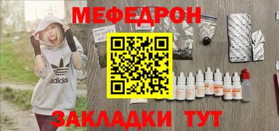 каннабис Кингисепп