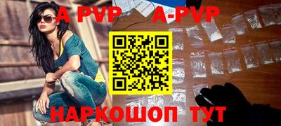 индика Кинель
