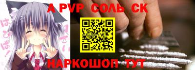 индика Кинель