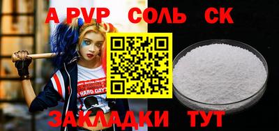 индика Кинель