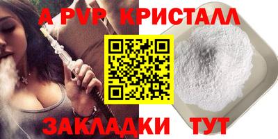 индика Кинель