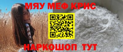 каннабис Кингисепп
