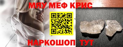 каннабис Кингисепп