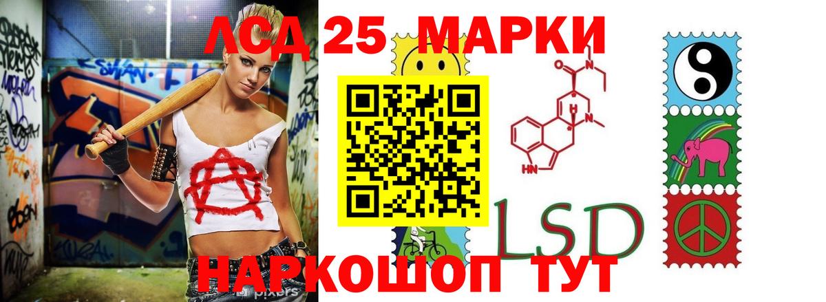 Кувандык  ЛСД экстази ecstasy  Вход с VPN 