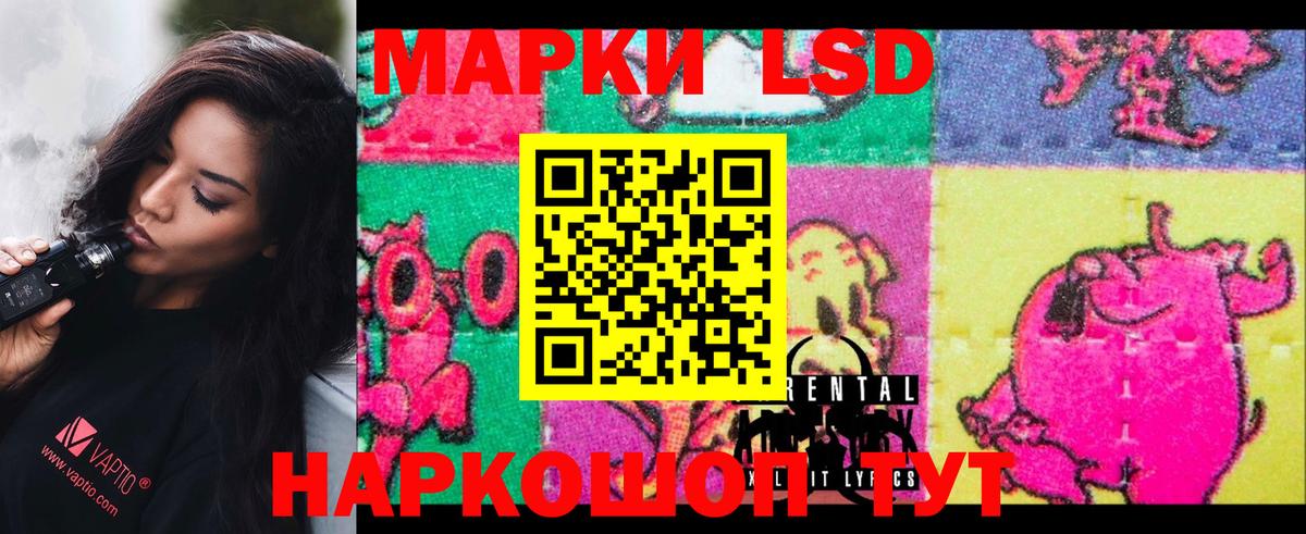 LSD-25 экстази кислота Кувандык