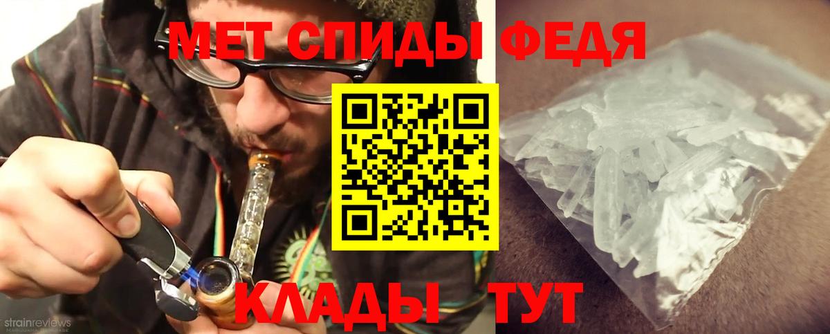 Первитин Methamphetamine Кувандык