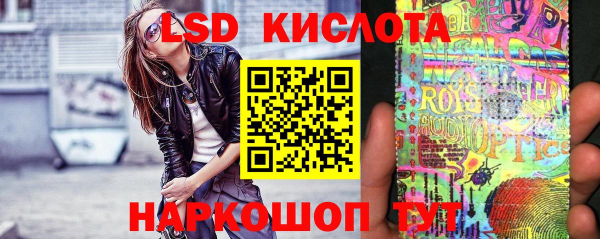 Марки N-bome 1500мкг Кувандык