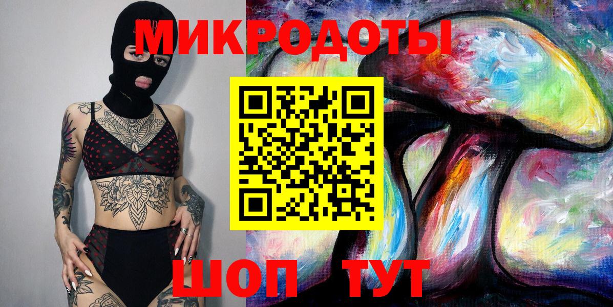 Псилоцибиновые грибы прущие грибы  где продают   Кувандык  Галлюциногенные грибы прущие грибы  Вход с VPN 